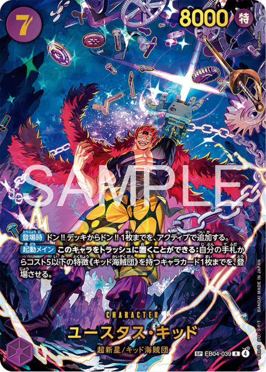 Eustass"Captain"Kid (SP) (JP) EB04-039 - Egghead Crisis - Foil